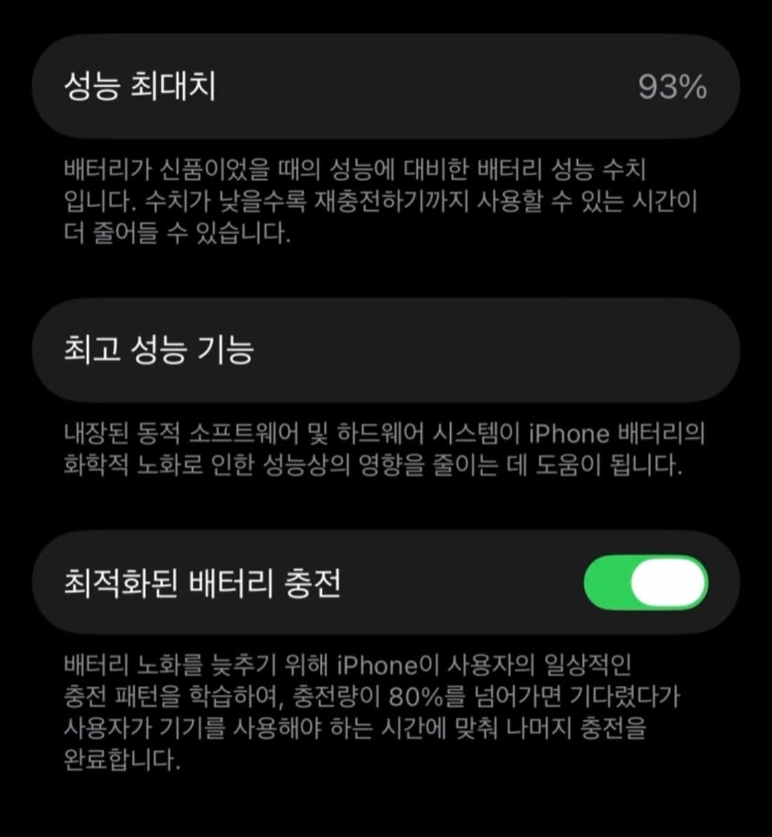 아이폰 12 Pro 상품이미지4