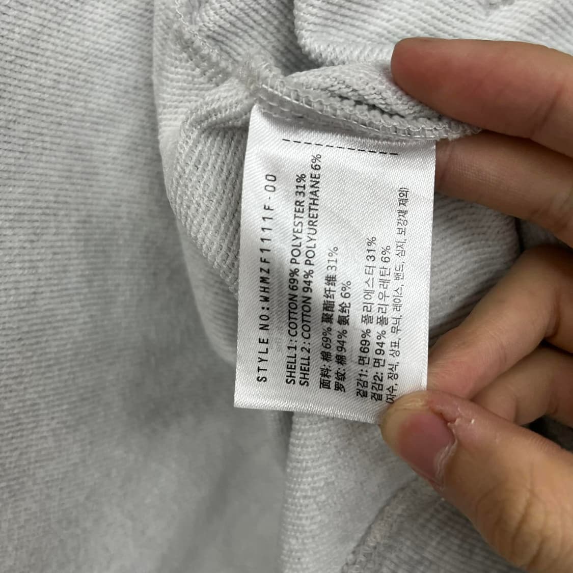 후아유 y2k 러블리힙 백 멜란지 크롭 후드집업(S) 상품이미지7