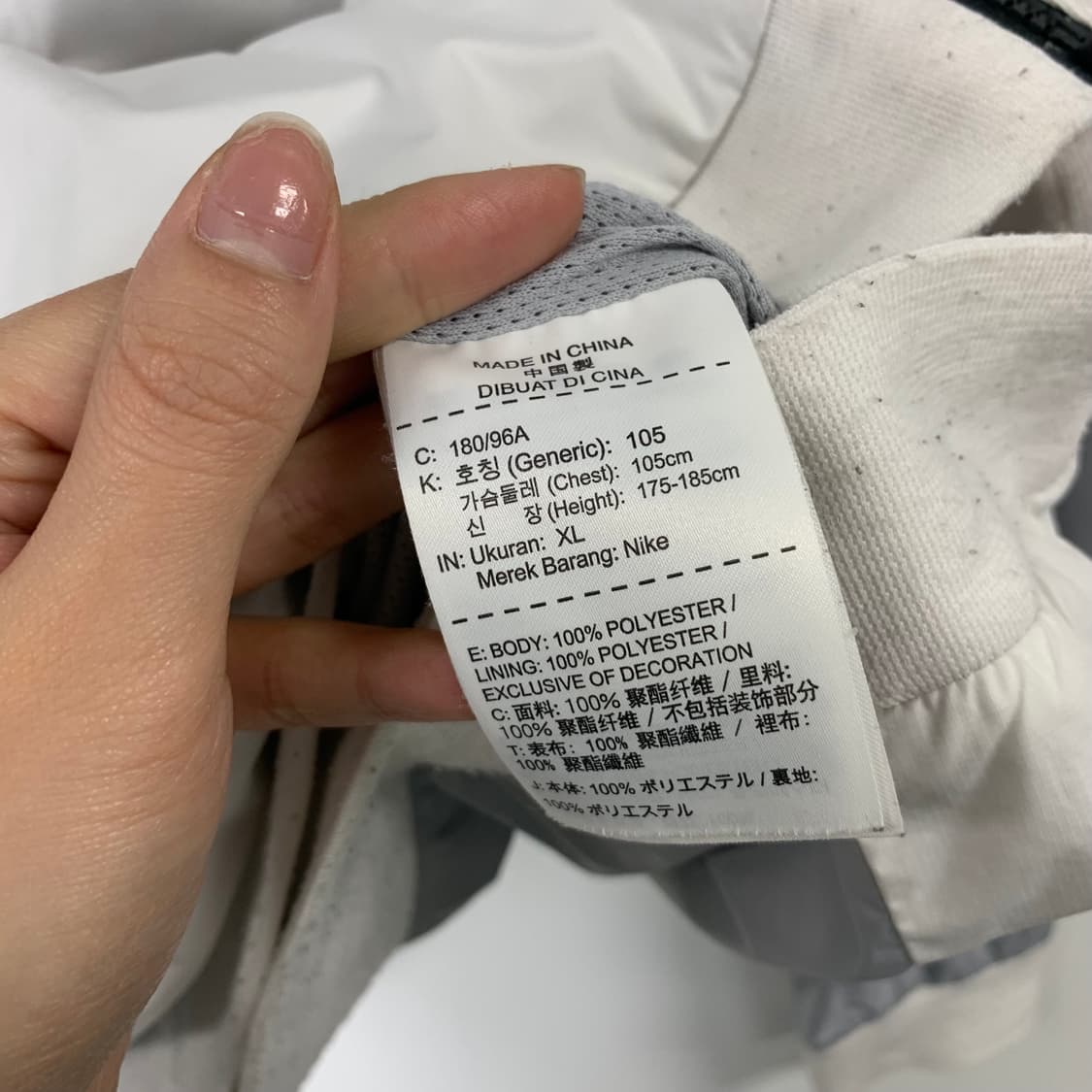 나이키 오래오배색 윈드러너 바람막이 상품이미지5