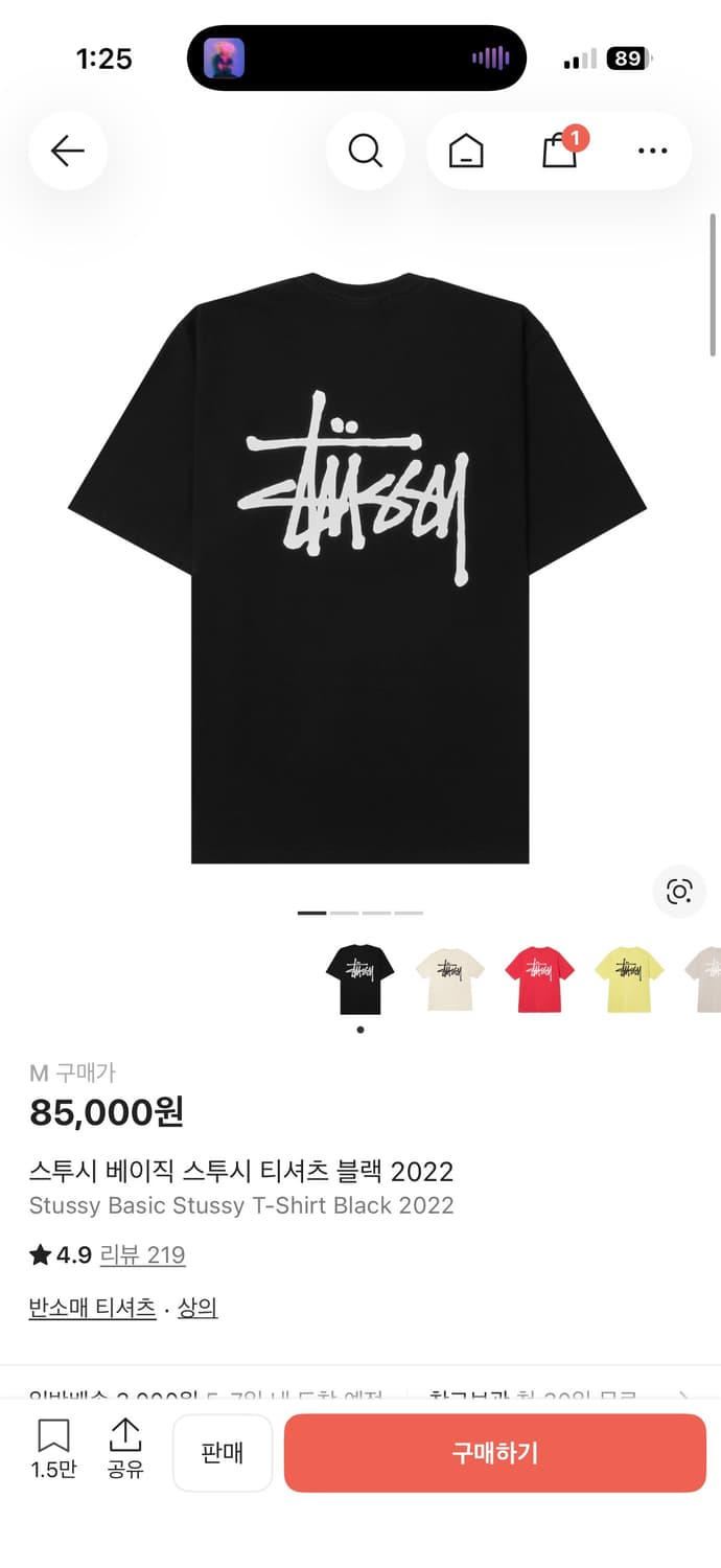 스투시 베이직 스투시 티셔츠 블랙 2022 m사이즈 상품이미지1