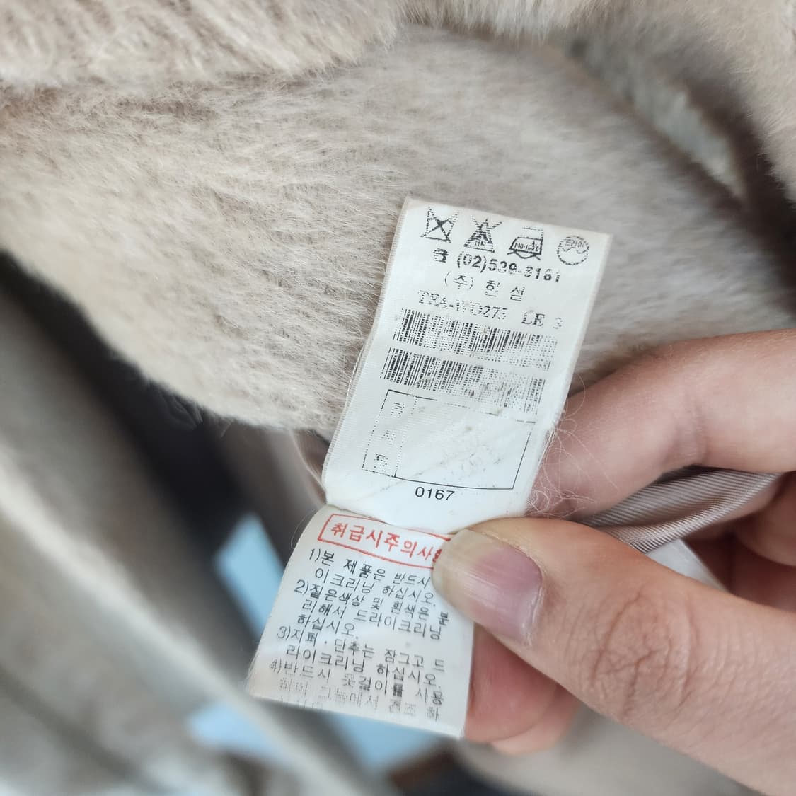 TIME 벨티드 롱 코트 아이보리 상품이미지6