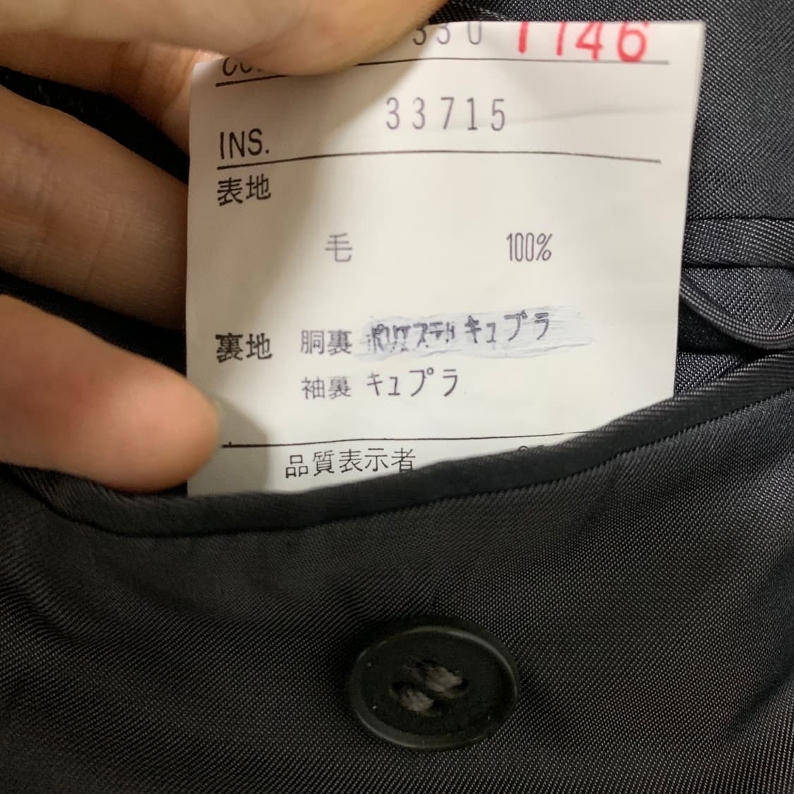생로랑 입생로랑 빈티지 블레이저 더블 버튼 자켓 남녀공용 상품이미지5