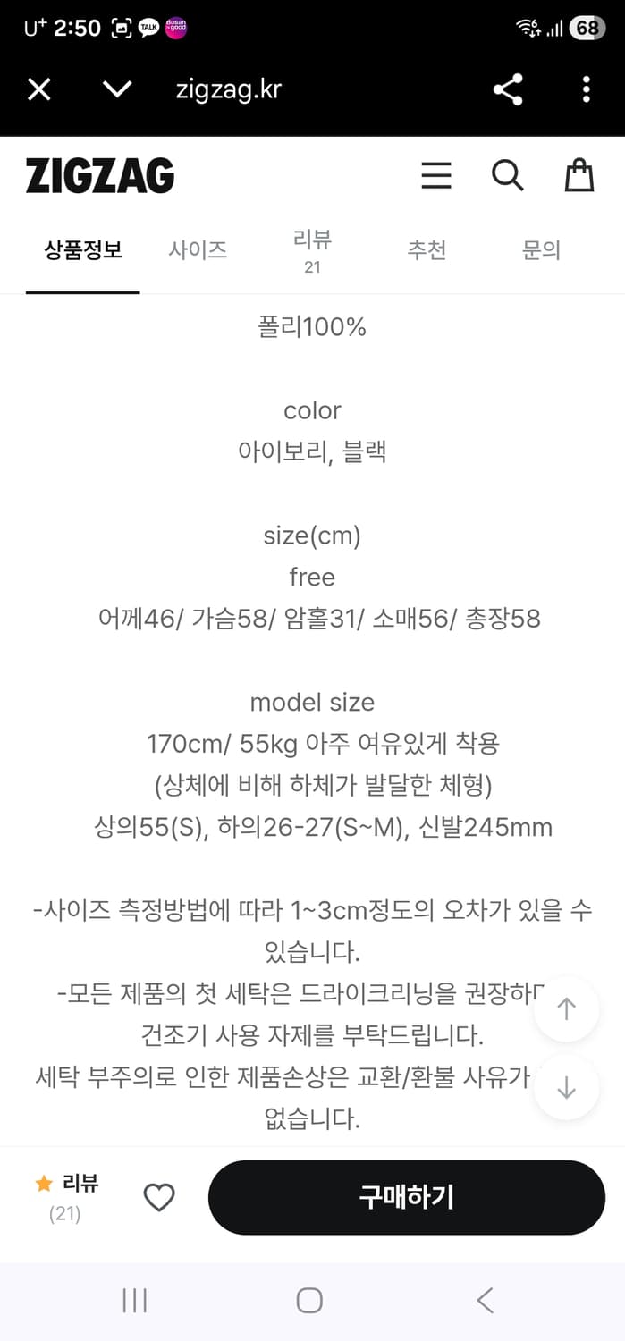 Ugipal 양면 시어링 자켓 상품이미지2