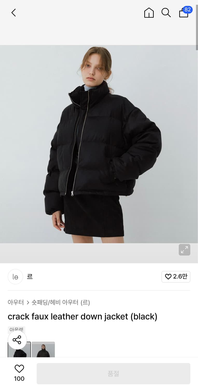 le 크랙레더패딩 상품이미지1