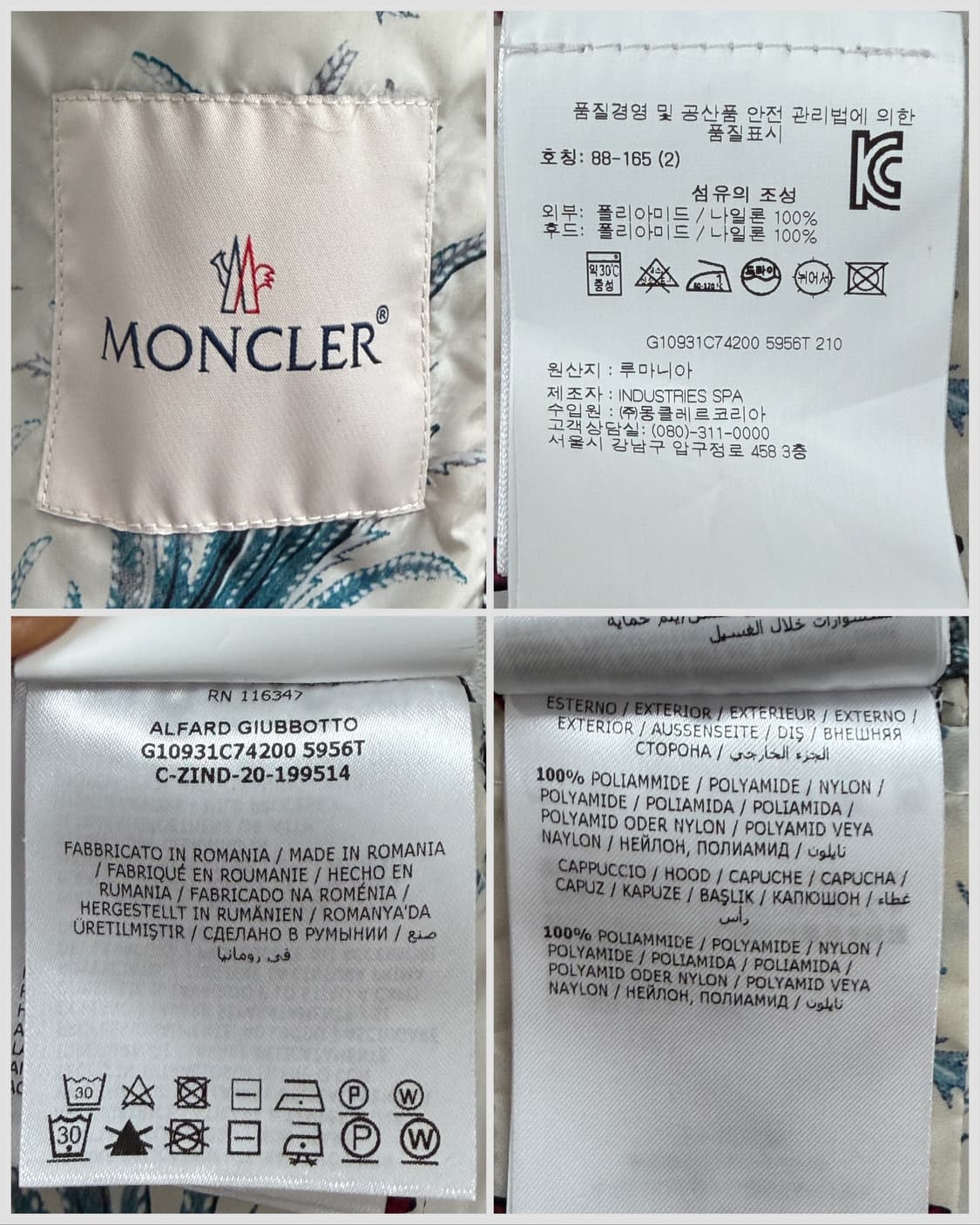 몽클레르 알파드 보태니컬 프린트 바람막이 벨티드 코트 상품이미지7