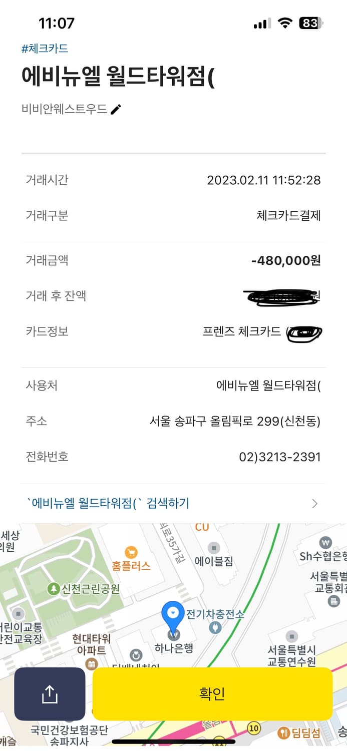 비비안웨스트우드 진주 목걸이 초커 상품이미지6