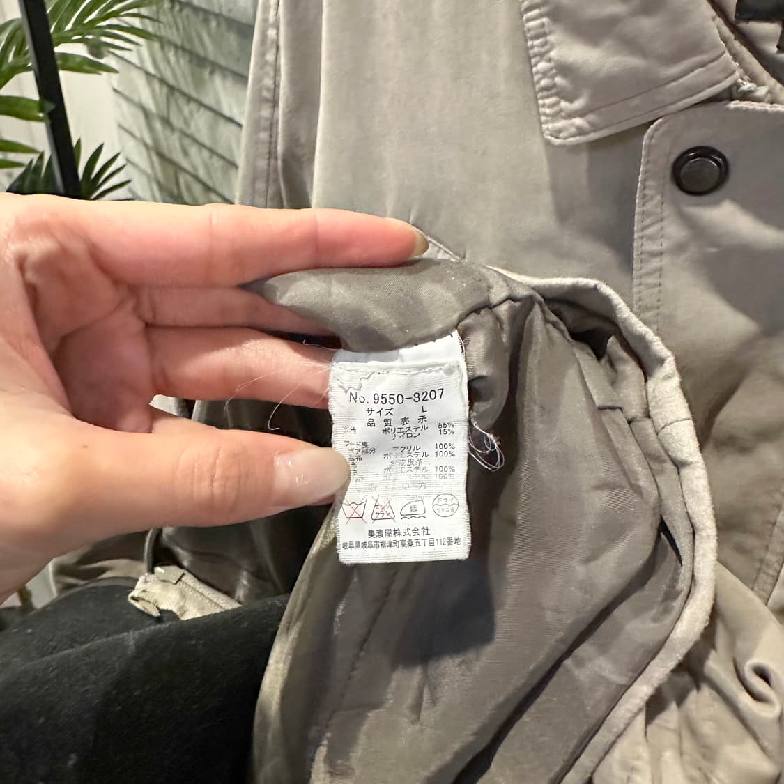 JPN VINTAGE 유틸리티 사파리 코트 보아안감 탈부착 디테일 베이지 상품이미지6