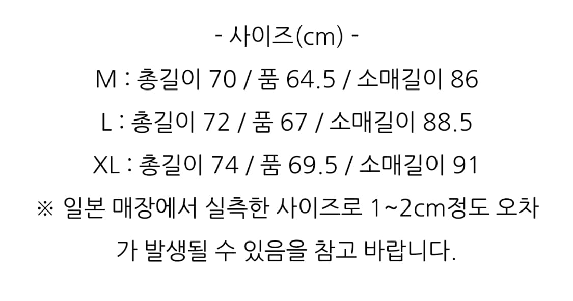 노스페이스 퍼플라벨 X 저널 스탠다드 자켓 65/35 상품이미지8
