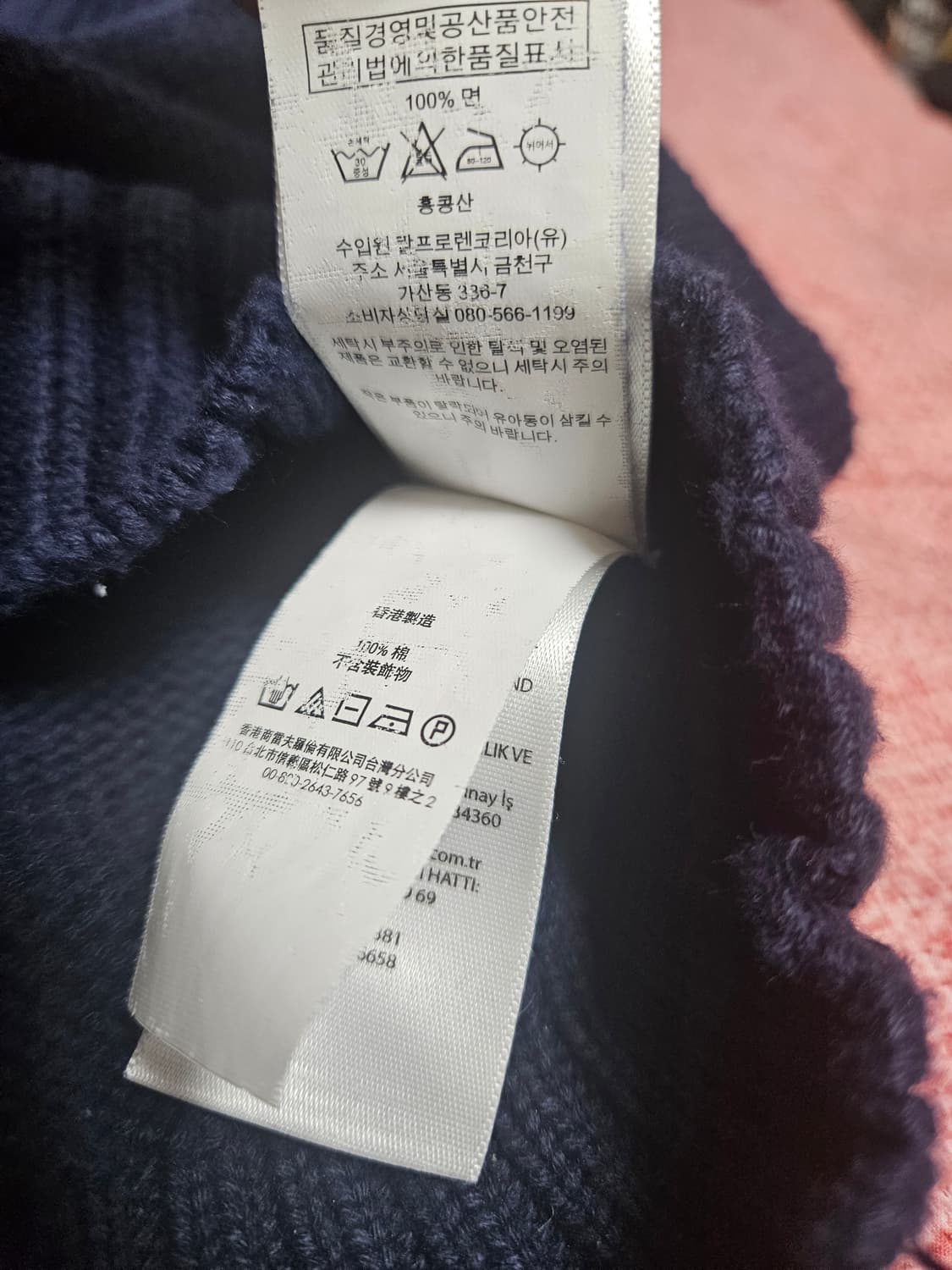 [M사이즈] 폴로 랄프로렌 로고 니트 네이비(변요한 착장) 상품이미지4