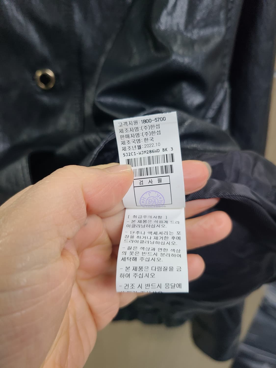 sjsj 블랙 라운드넥 레더 자켓 상품이미지6