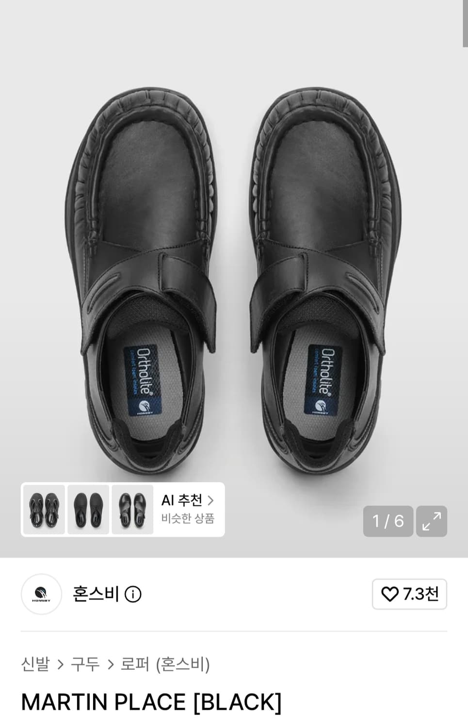 네고o)혼스비 마틴 플레이스 Honsby Martin Place[250] 상품이미지1