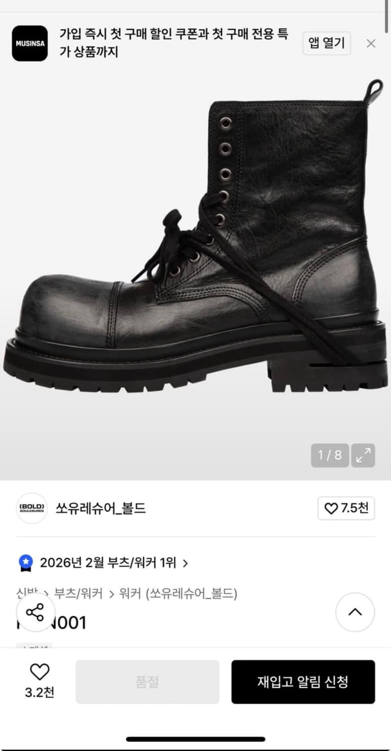 쏘유레슈어 코인서울 290 상품이미지1