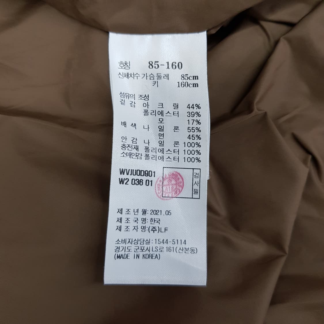 바네사브루노아떼 2021 양털 하이넥 덤블 집업 자켓 36사이즈 상품이미지6