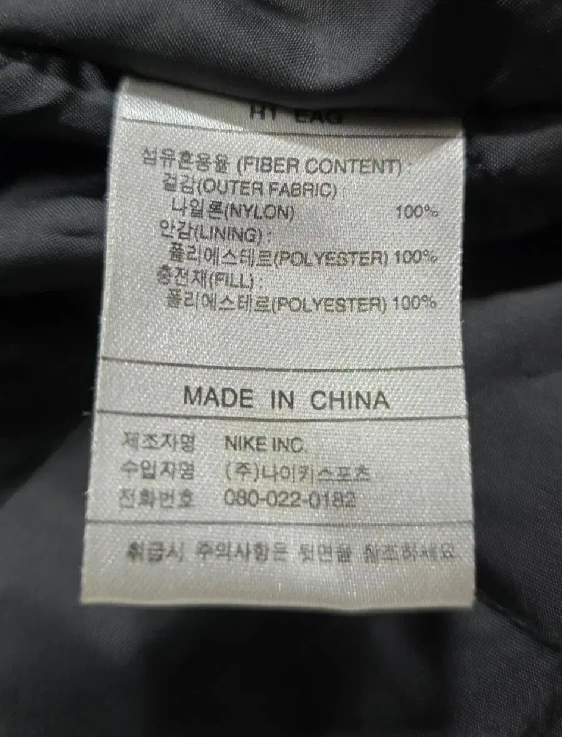 나이키 남자 롱누빔패딩. 싸이즈 110 상품이미지8