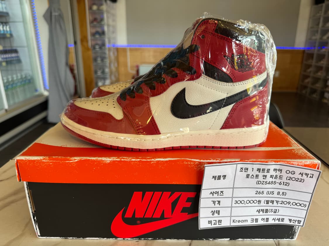 조던1 레트로 하이 OG 시카고 로스트 앤 파운드(2022) 265 팝니 상품이미지1
