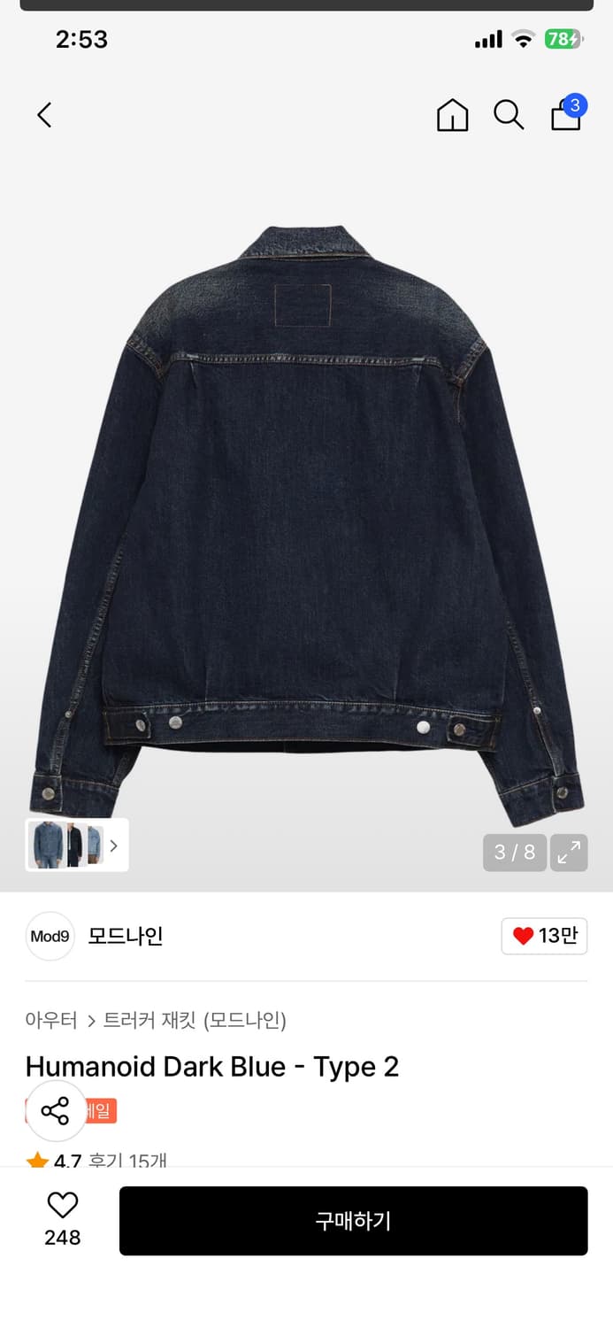 모드나인 휴머노이드 다크블루 트러커 데님 자켓 타입 2 S 상품이미지3