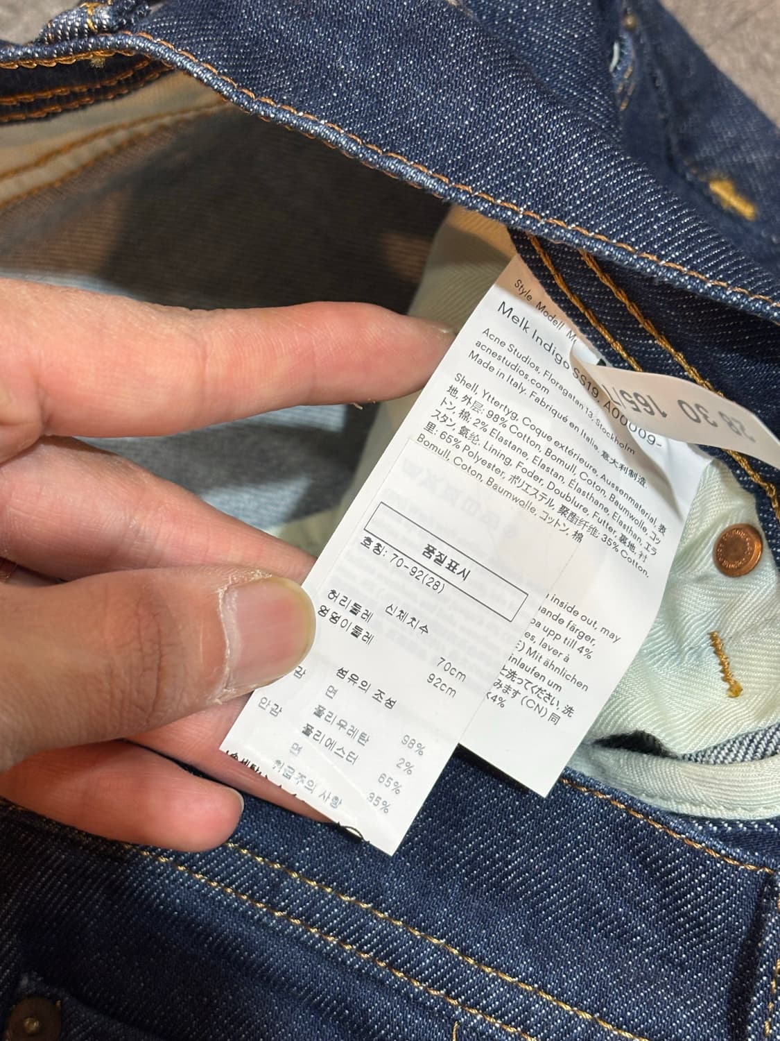 아크네스튜디오 여성 데님팬츠 청바지 새상품 28사이즈 상품이미지7