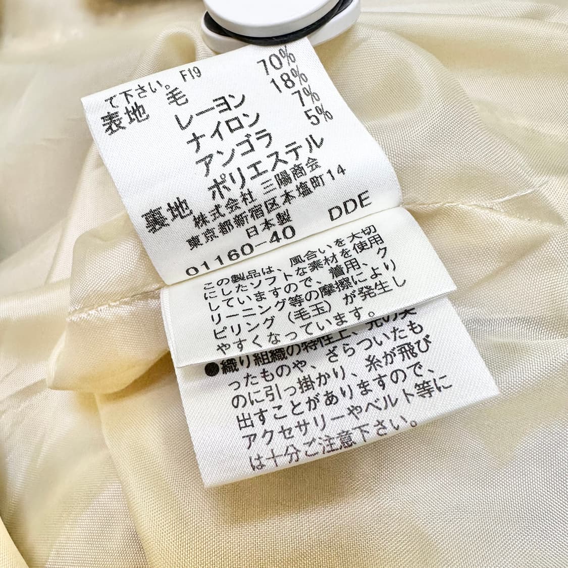 버버리 블루라벨 울 트위드 스커트 상품이미지7