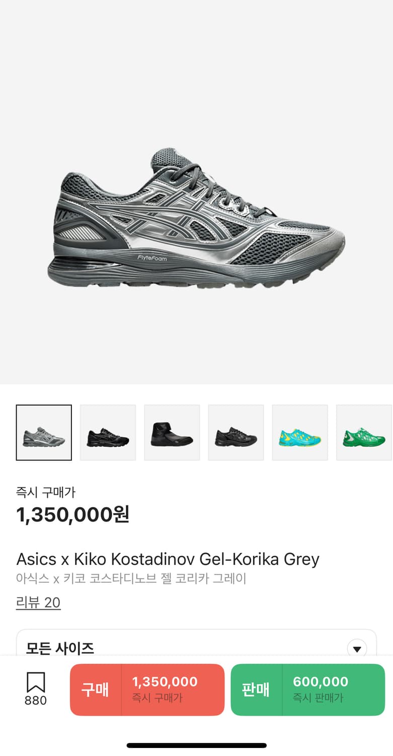 아식스 x 키코 젤 코리카 실버 280 상품이미지1