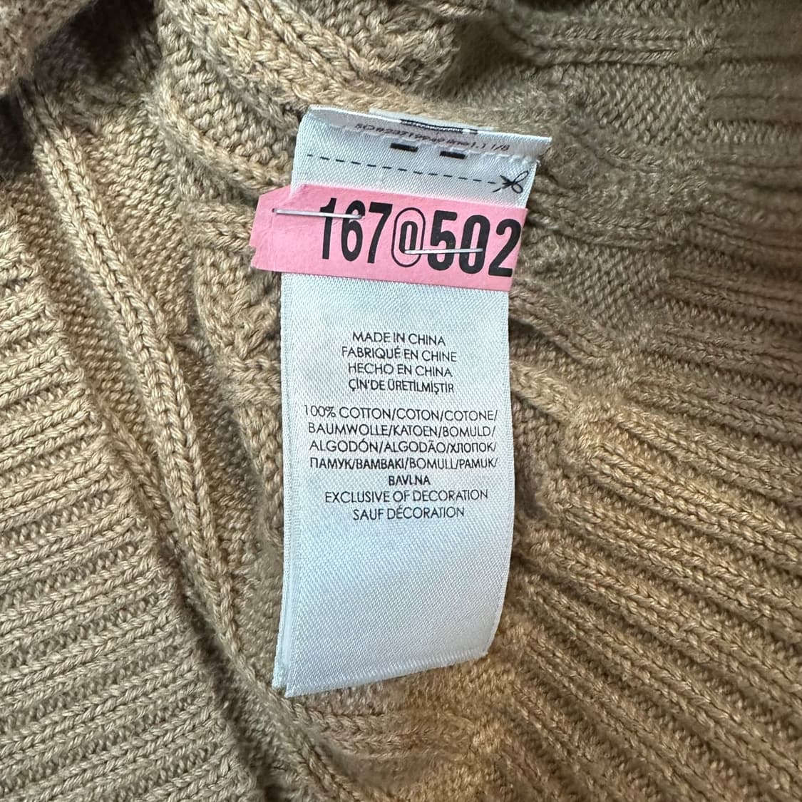 폴로랄프로렌 케이블 니트 상품이미지5