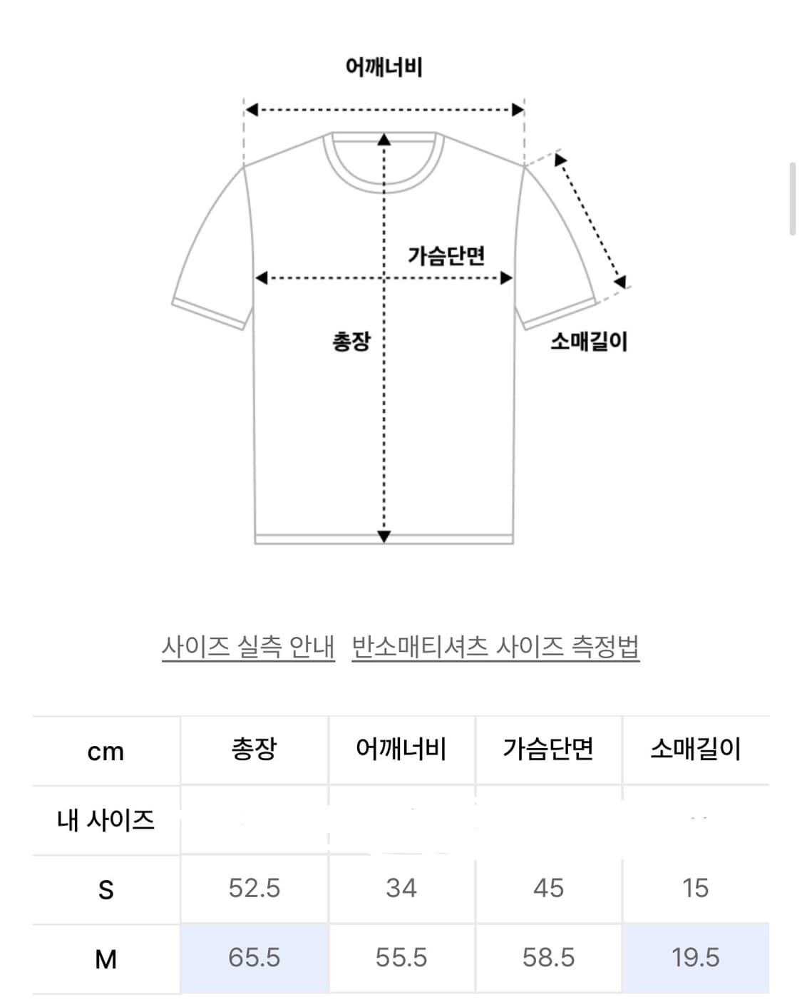 언타이틀 유니콘 헨리넥 크롭 반팔 화이트 M 상품이미지3