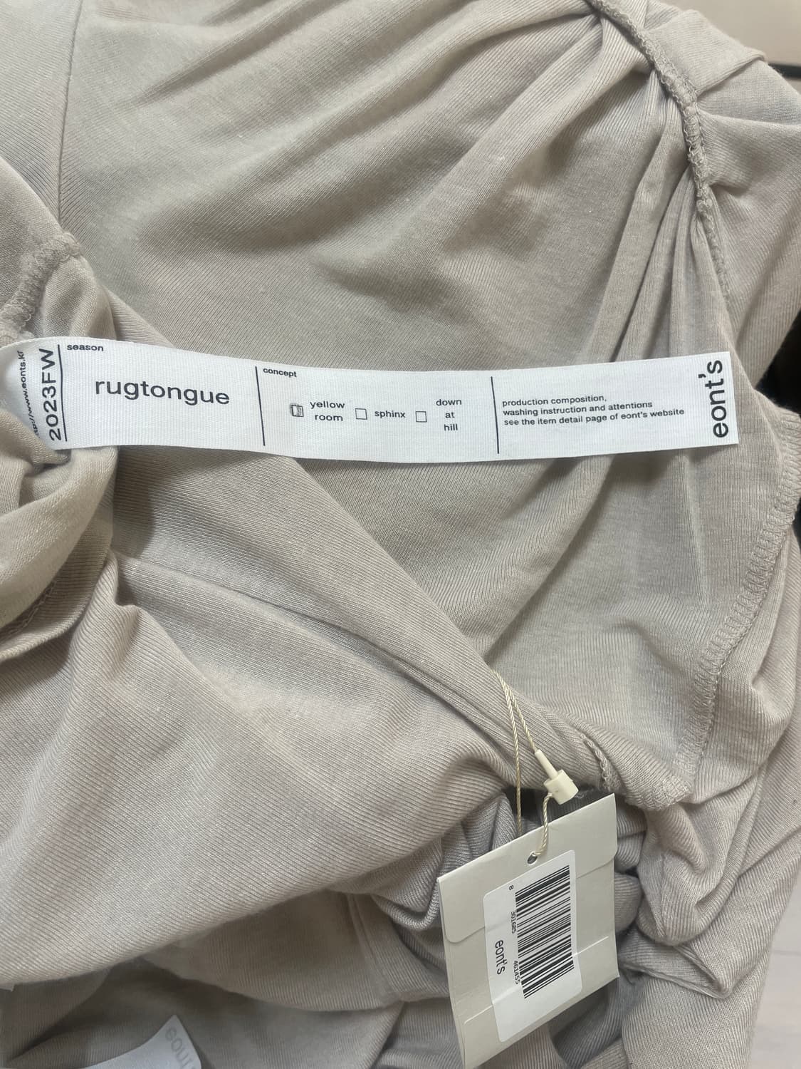 Eonts 셔링 셋업 (1size) 상품이미지5