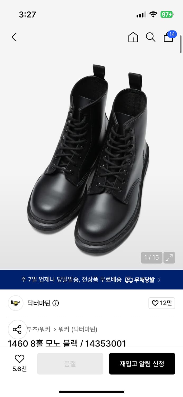 닥터마틴 1460 모노 블랙 260 상품이미지1