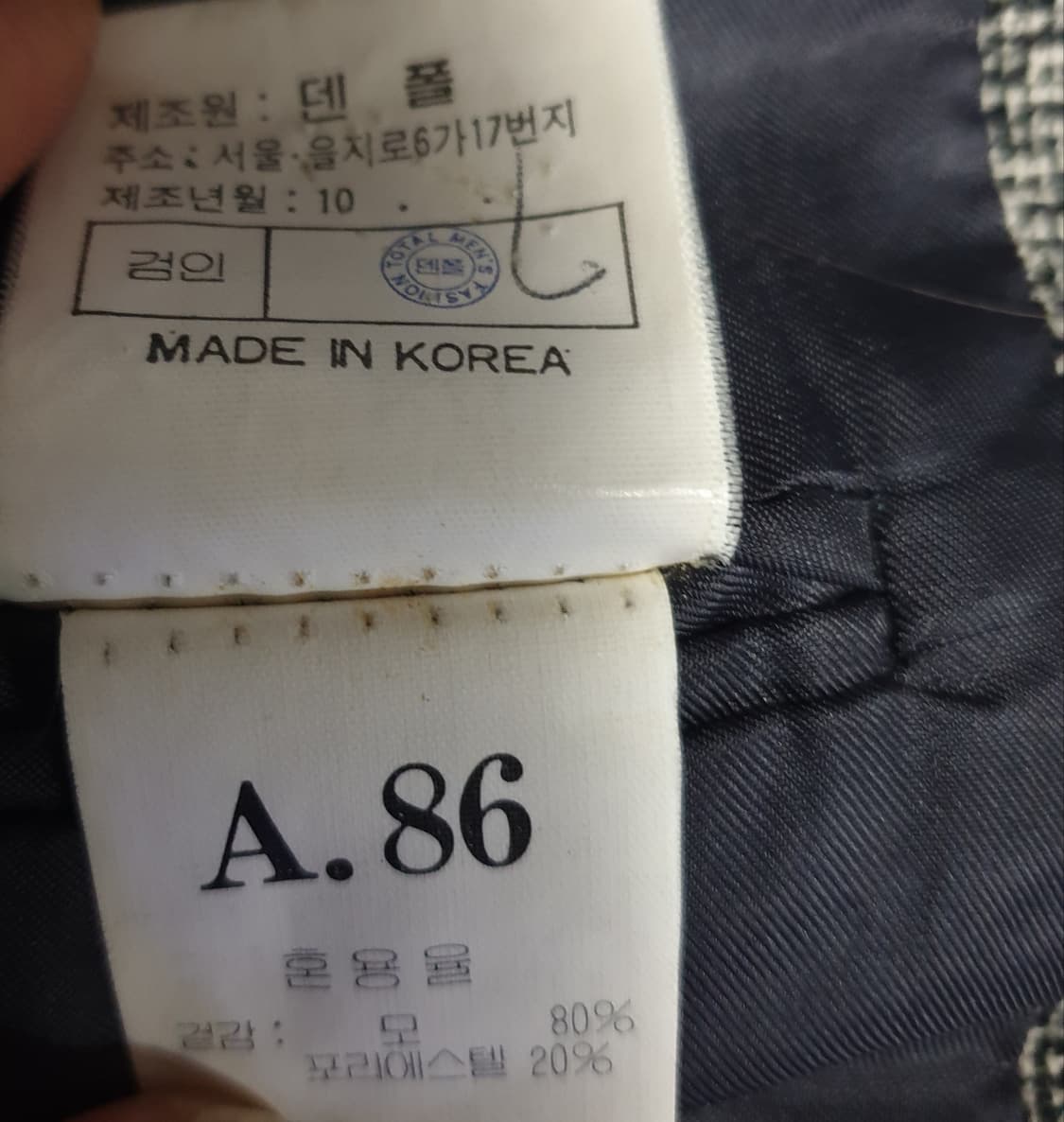 덴폴 빈티지 클래식 울 수트셋업+베스트 그레이 (M) 상품이미지7