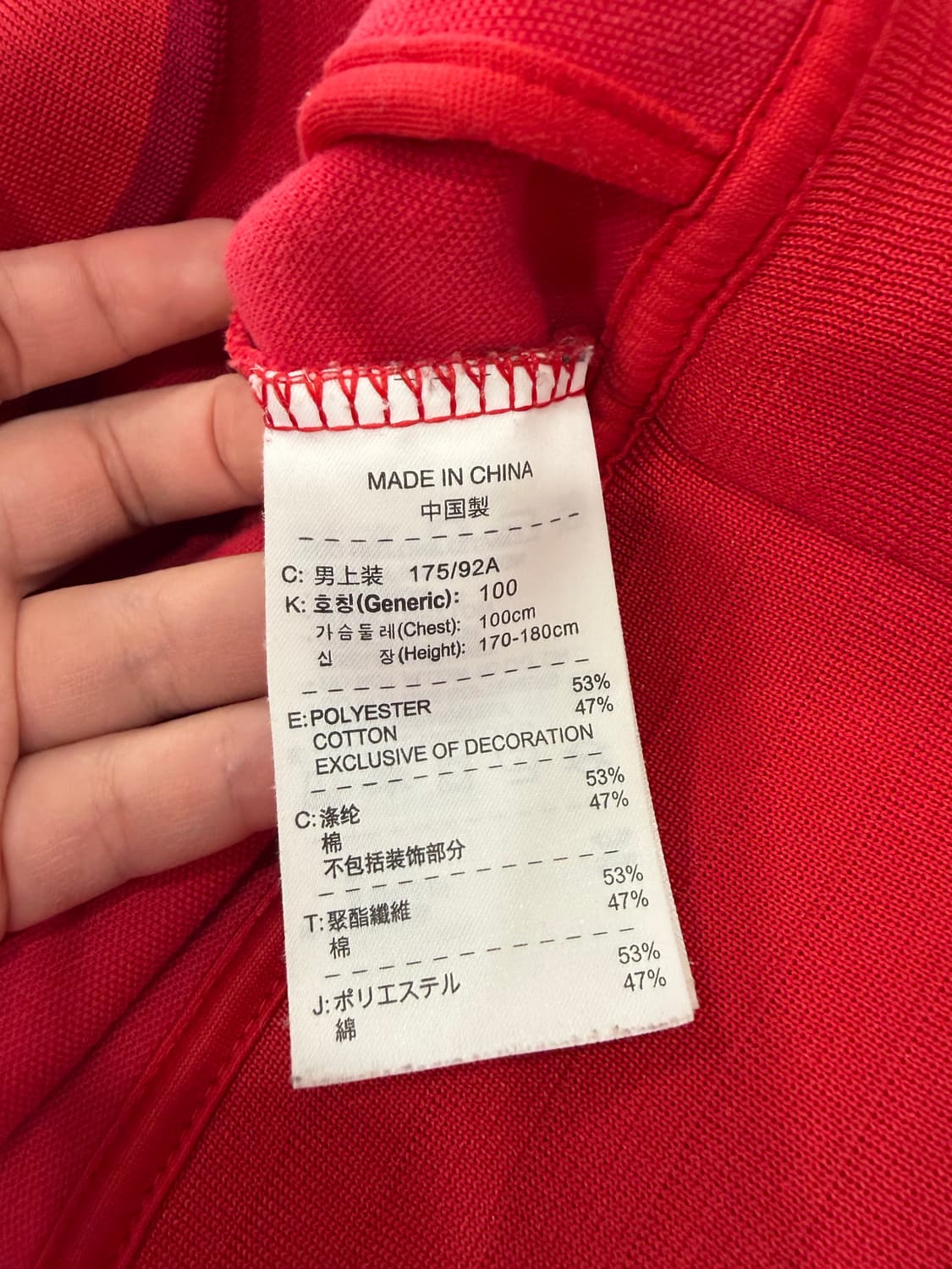 117. 나이키 아스날 125주년 져지 트랙탑 상품이미지4