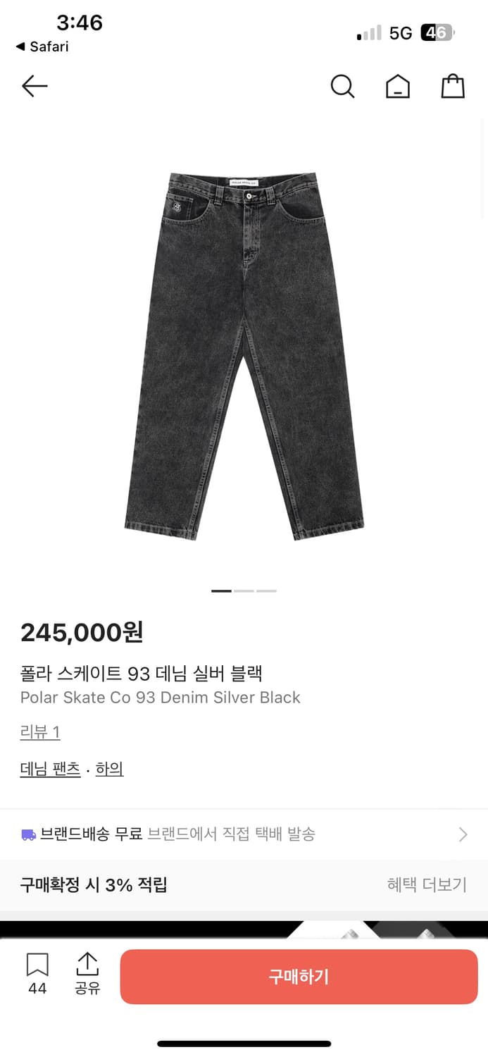 (새상품) Polar 93 Denim Silver Black ,34/32 상품이미지1
