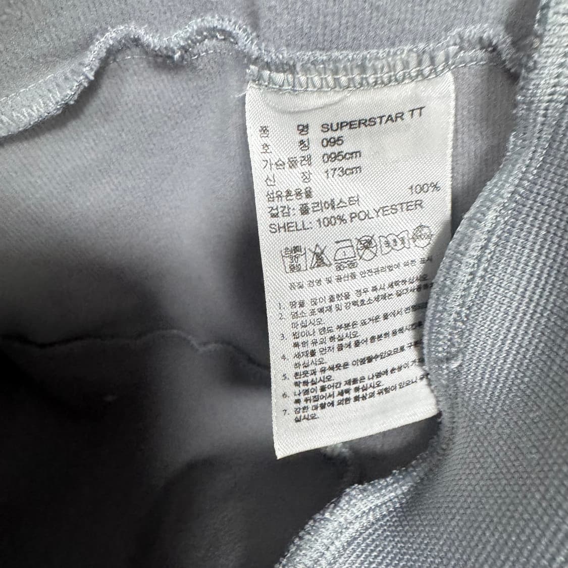 아디다스 슈퍼스타 트랙탑 져지 상품이미지4