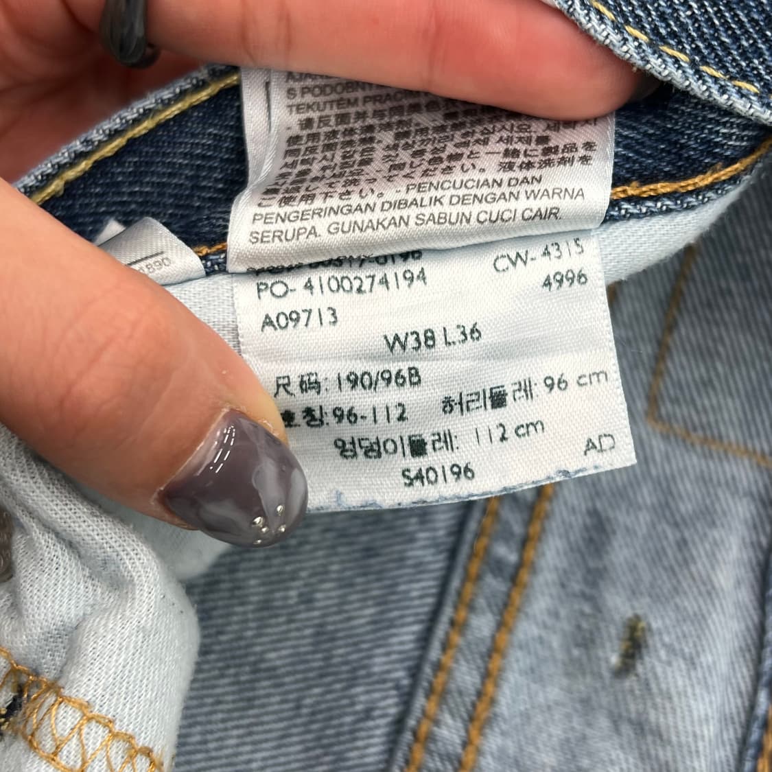 리바이스 517 데님팬츠 r2895 상품이미지6