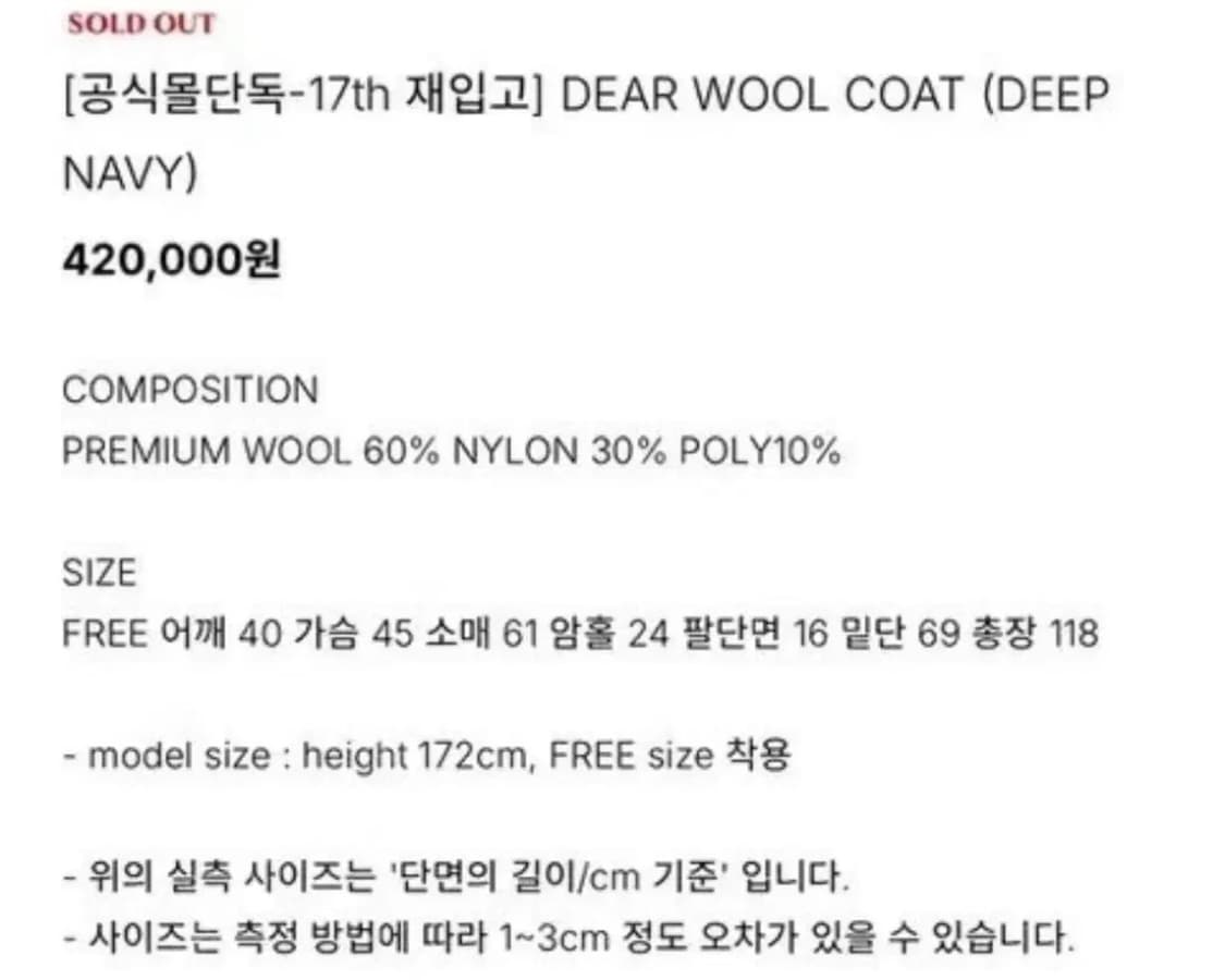 Ods 오디에스 롱코트 상품이미지3