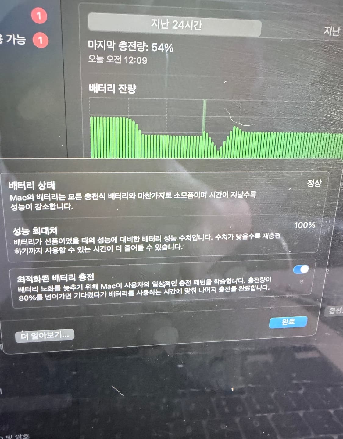 맥북에어 15 m3 256기가 상품이미지2