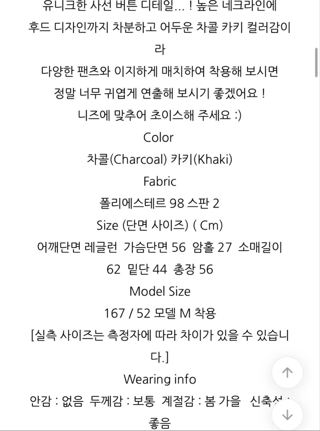 슬로 골지 후드 상품이미지4