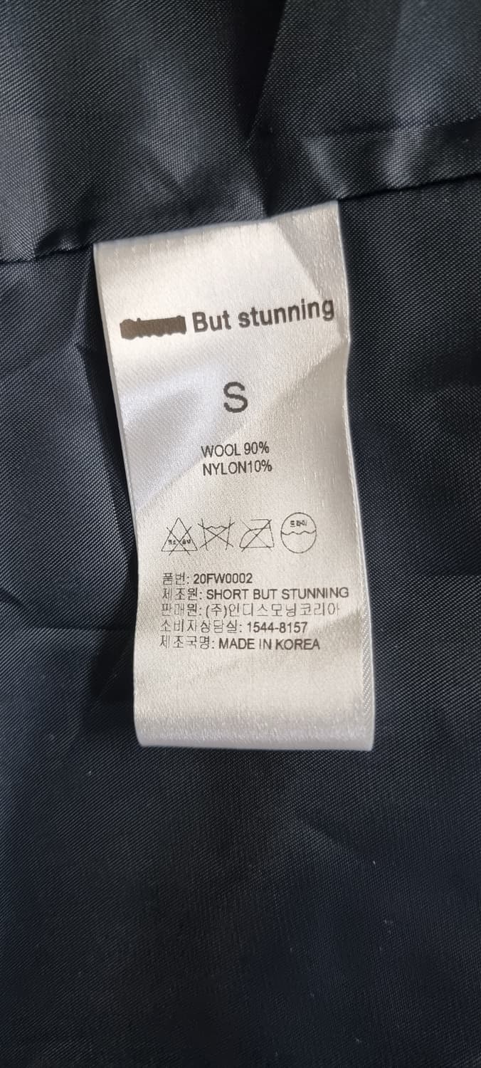 쇼트벗스터닝 한연아 울90% 오버핏  코트 S _ 여성 상품이미지10