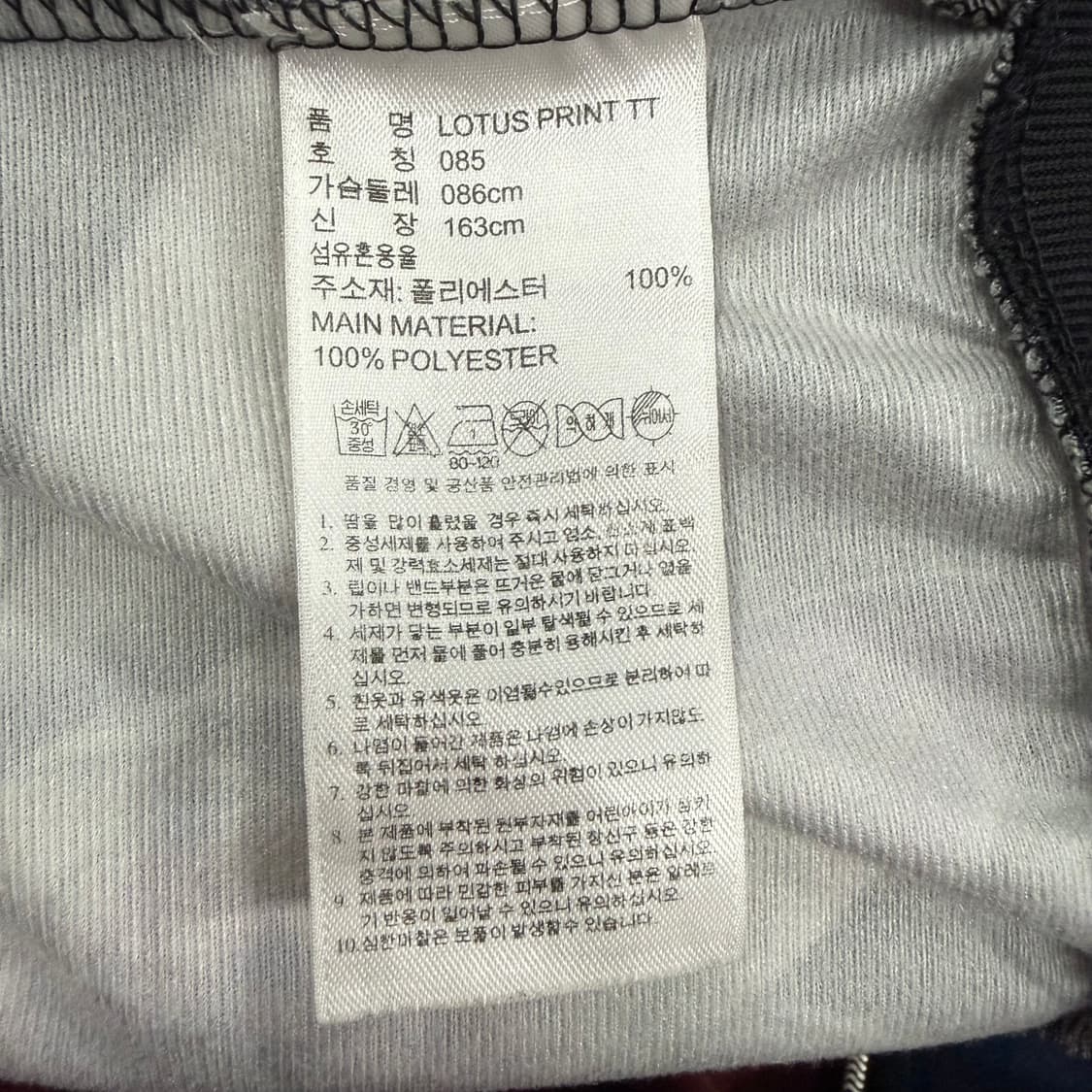 아디다스 플라워 트랙탑 져지 상품이미지5