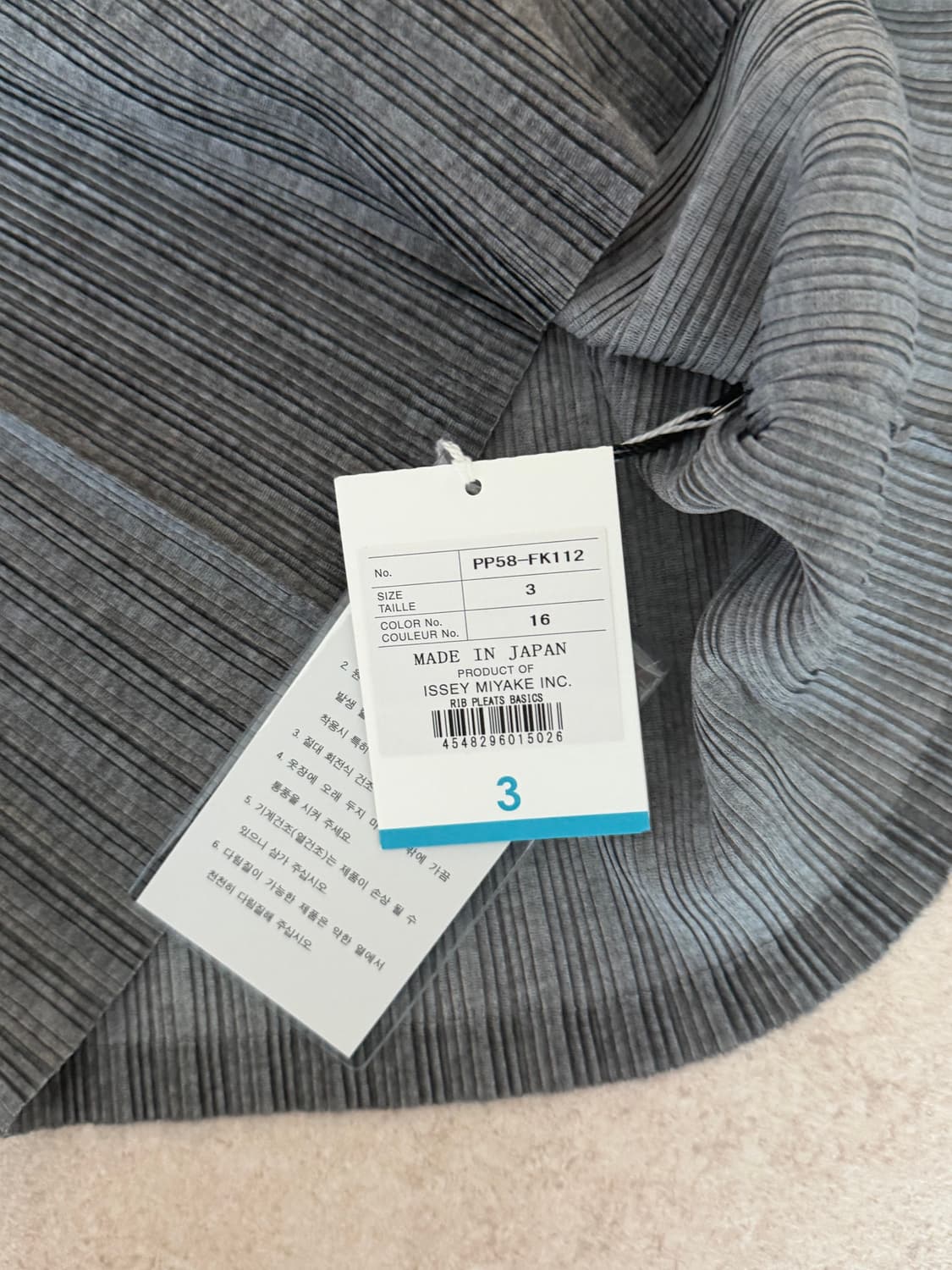 이세이미야케 플리츠플리즈 그레이 탑  상품이미지2