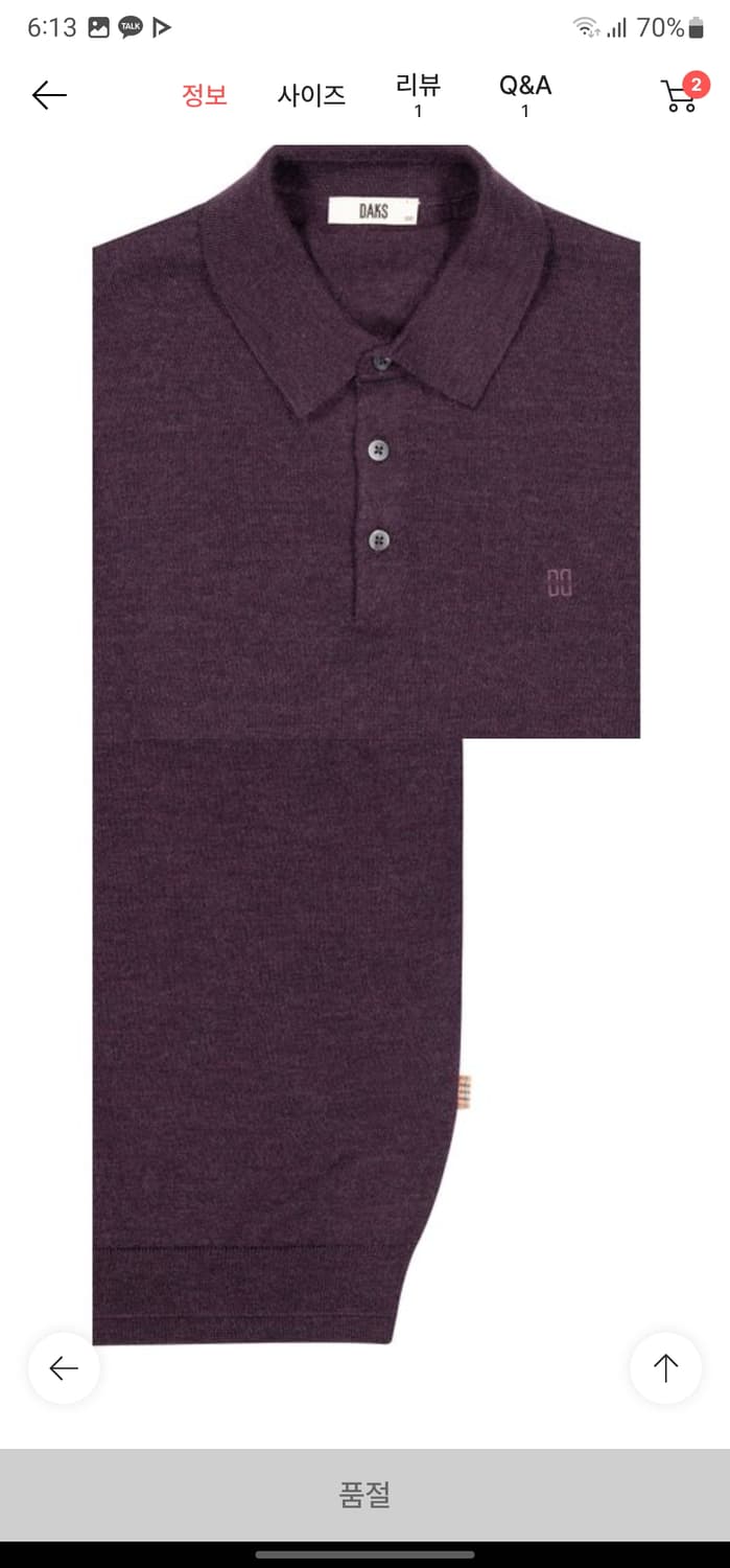 닥스 울 워셔블 카라니트 상품이미지9