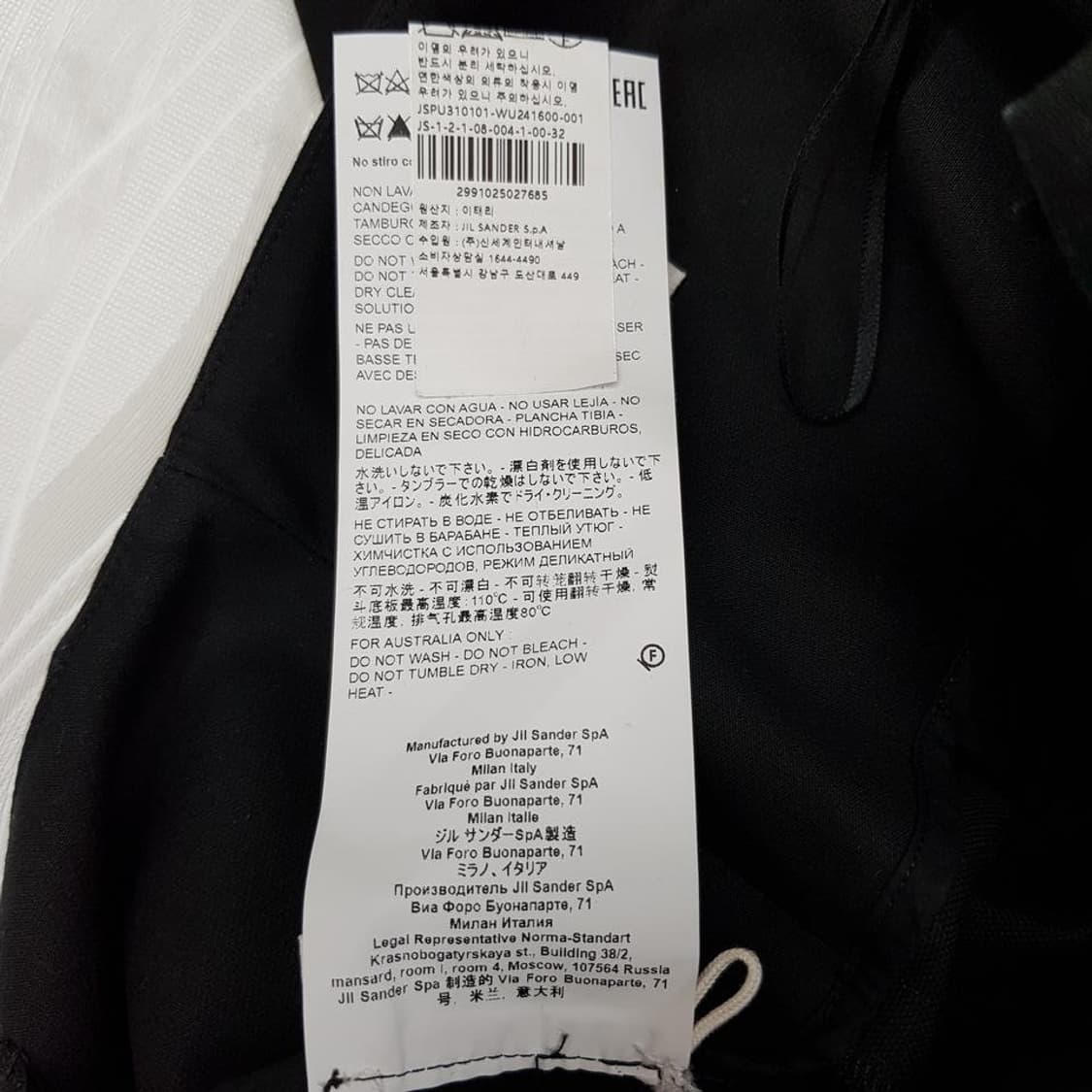 질샌더 JIL SANDER  코튼 플리츠 와이드 팬츠 32사이즈 상품이미지7