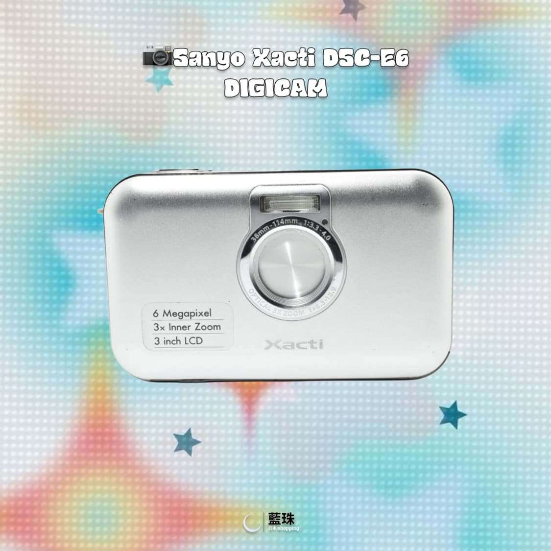 산요 작티 DSC-E6 빈티지 디카 디지털 카메라 디카 화이트 상품이미지2