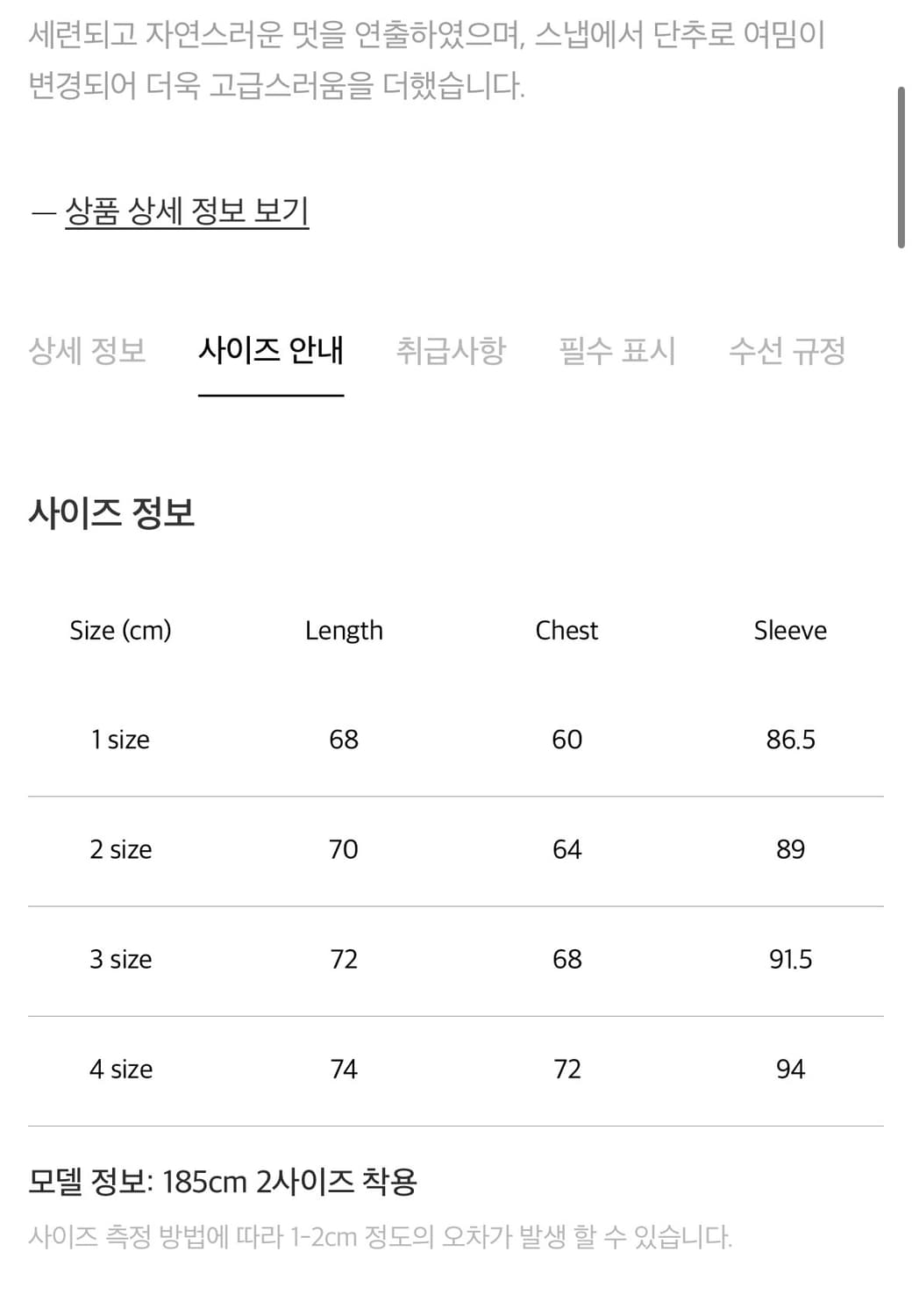 포터리 울 마운틴 파카 네이비 2 상품이미지7