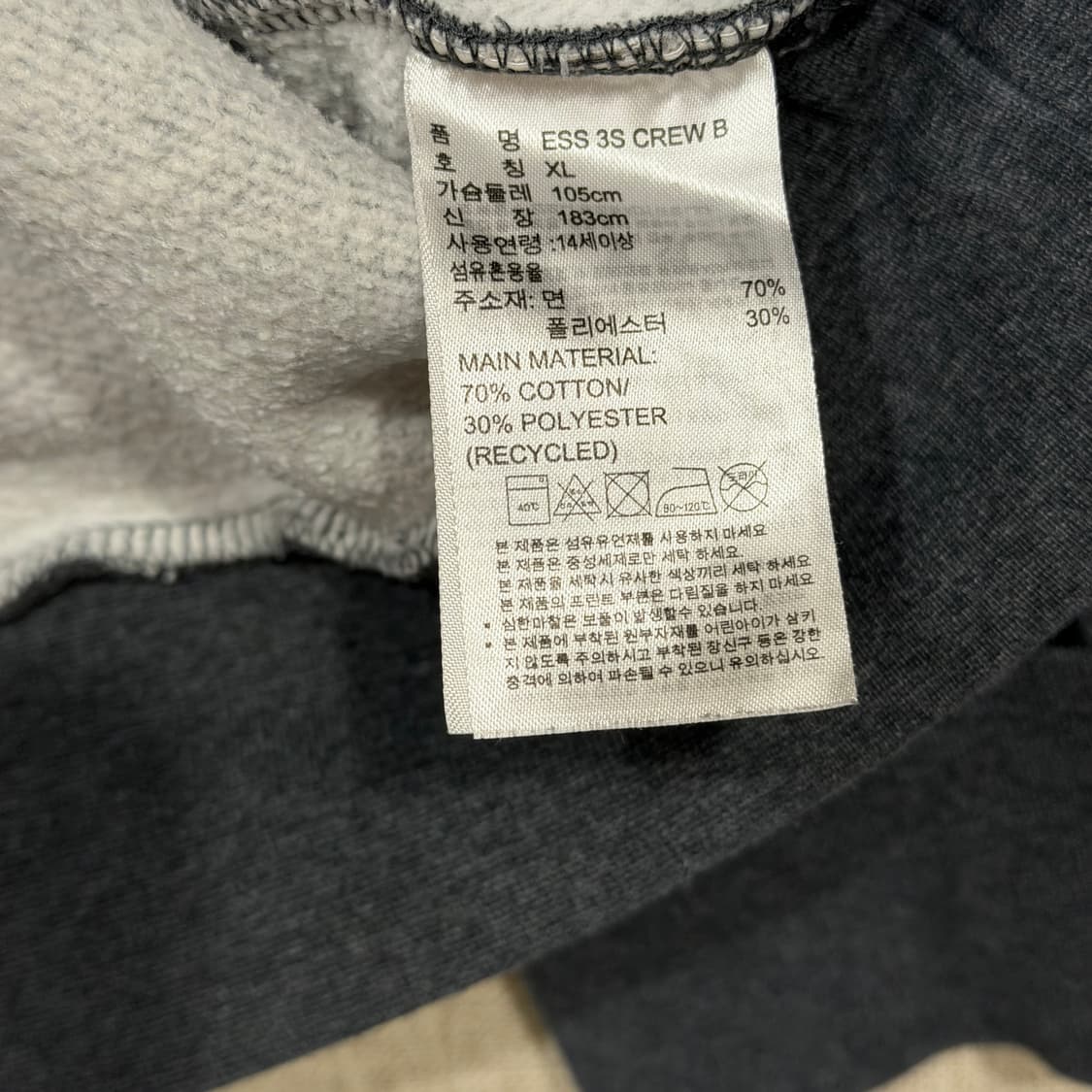 아디다스 삼선 맨투맨 XL 진그레이 상품이미지4