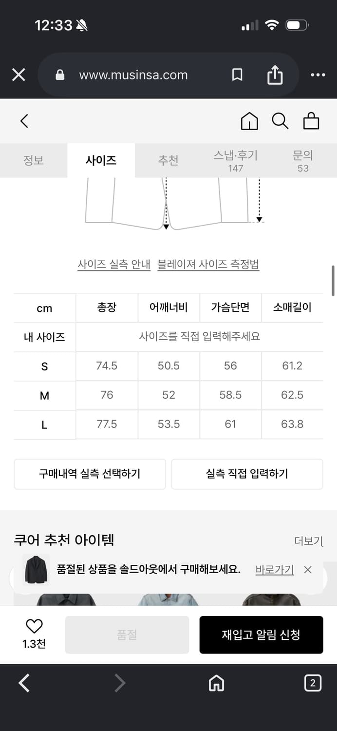 쿠어 셋업 상품이미지8