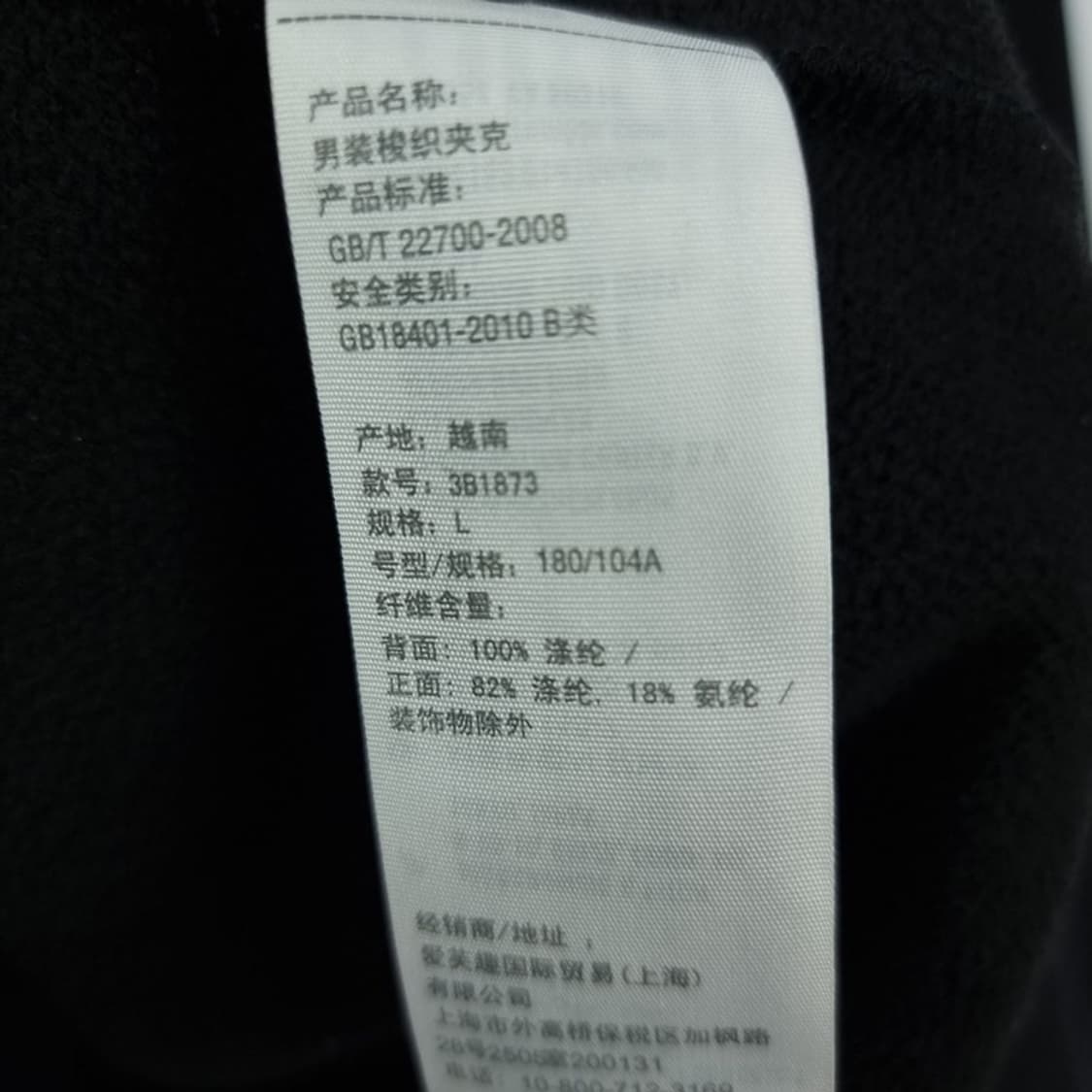 [홀리스터] 폴리쉘 후드 집업 자켓 블랙 M19950 상품이미지8