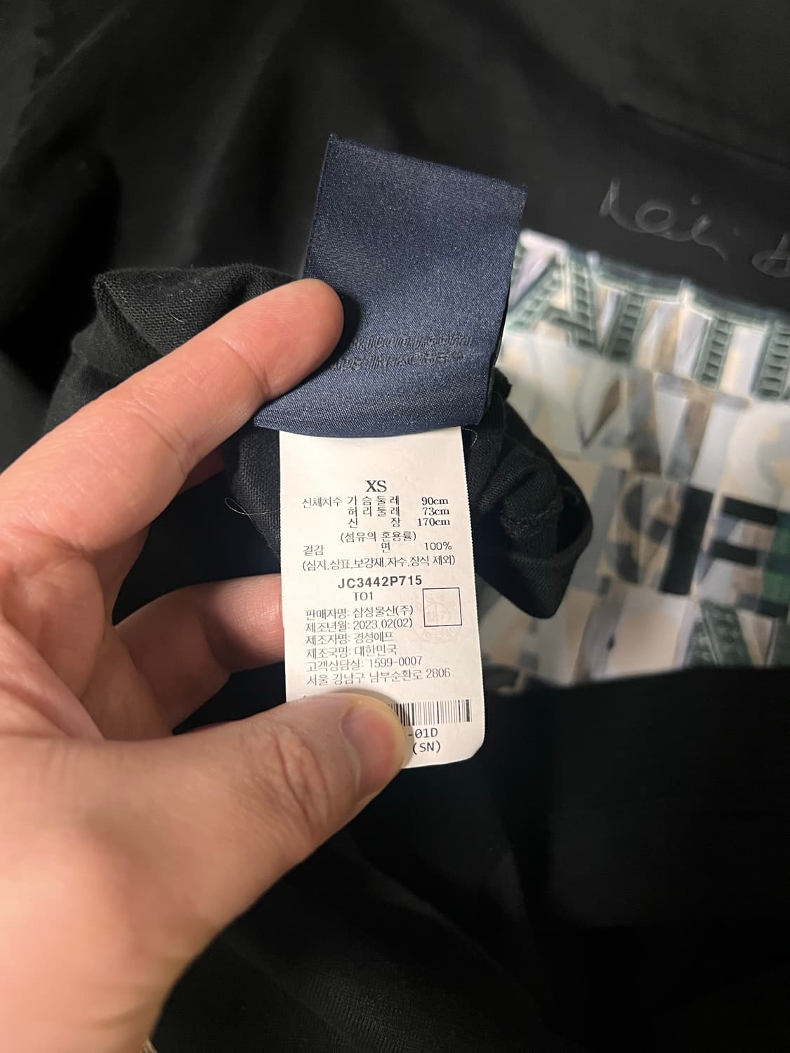 준지 Juun.J 니키하레 반팔 티셔츠 블랙 오버핏 상품이미지5