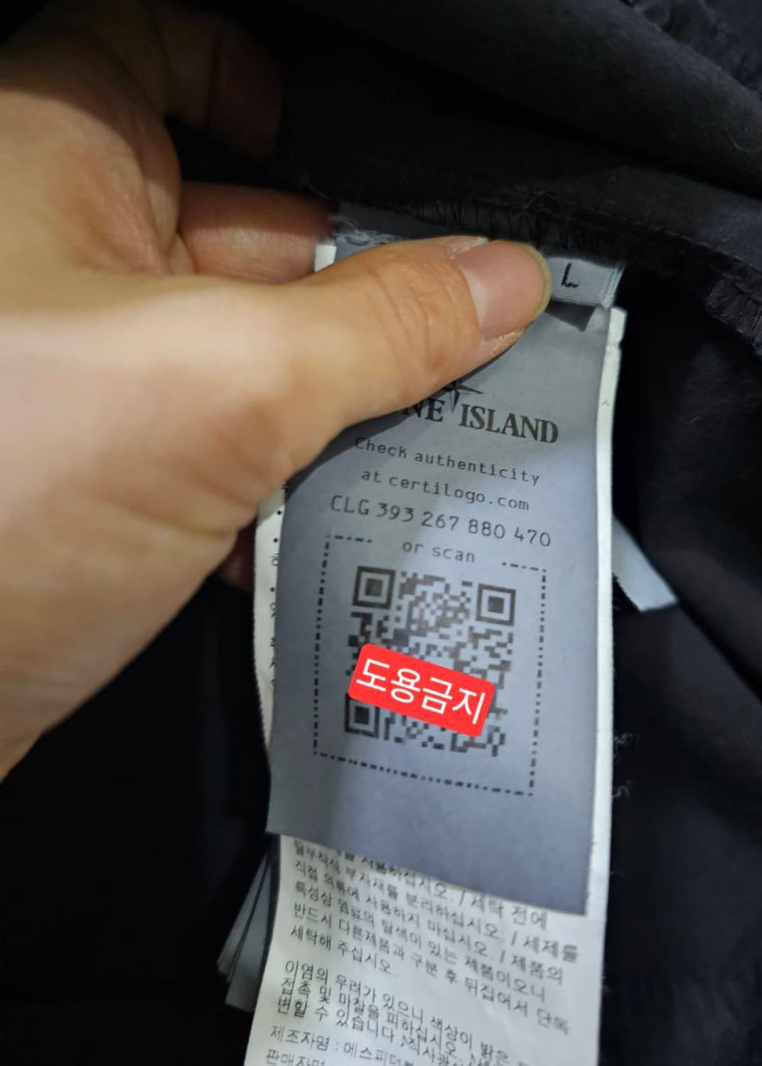 [백화점판/S급] 스톤아일랜드 106WN 오버셔츠 자켓 100/L 상품이미지4