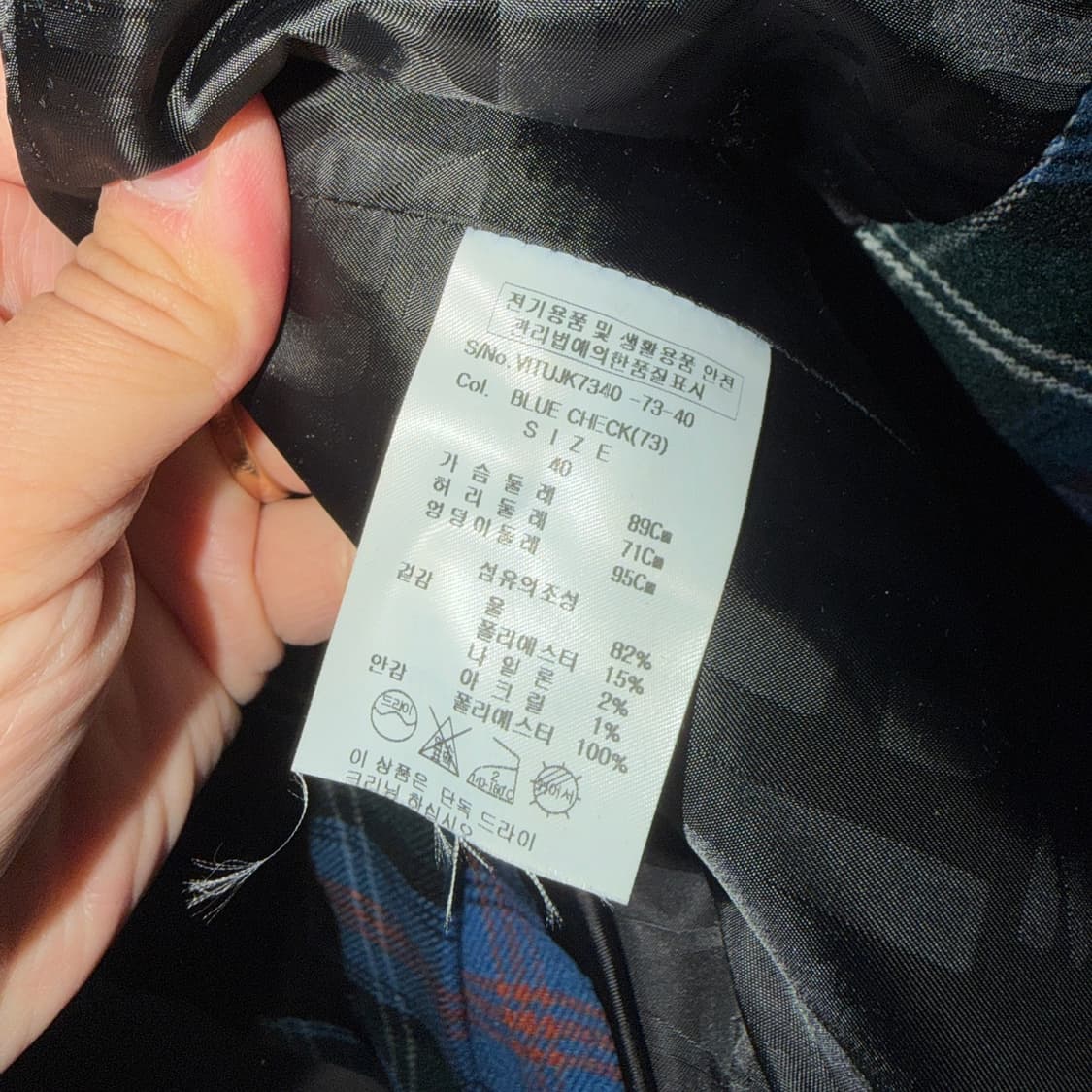 비비안웨스트우드 여성 클레식 체크 패턴 자켓 40 (55정도) 상품이미지4