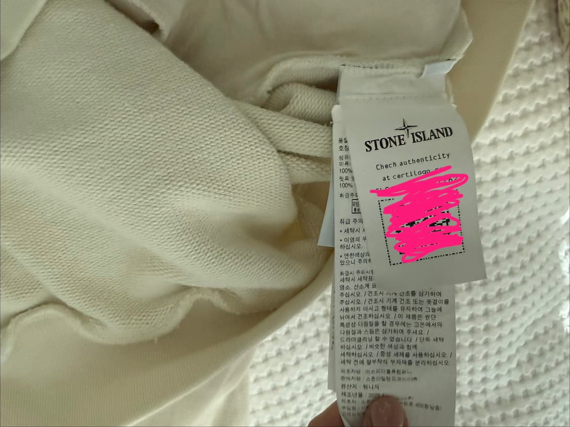 스톤아일랜드 고스트 크루넥 22FW 2XL 상품이미지4
