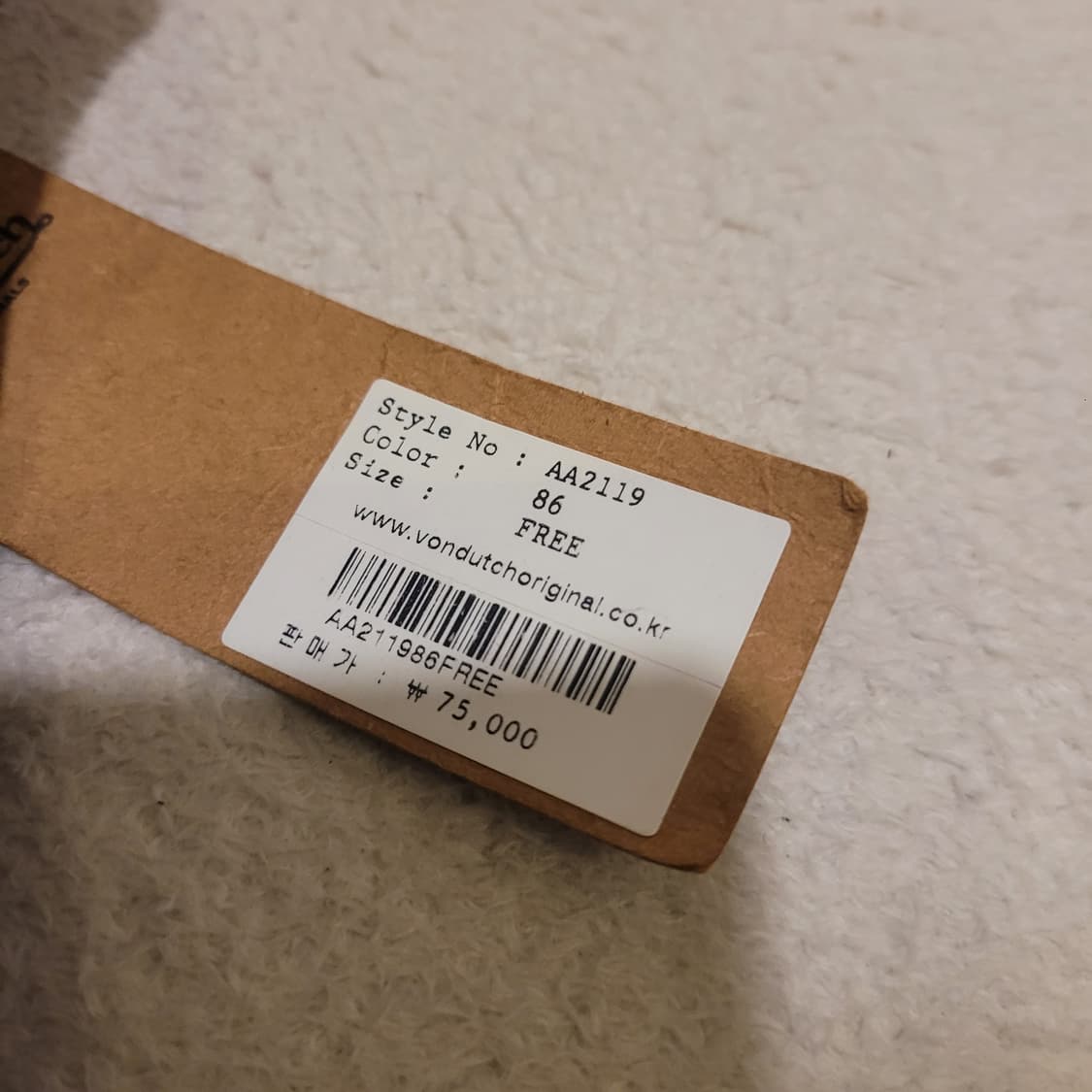 본더치 상품이미지8